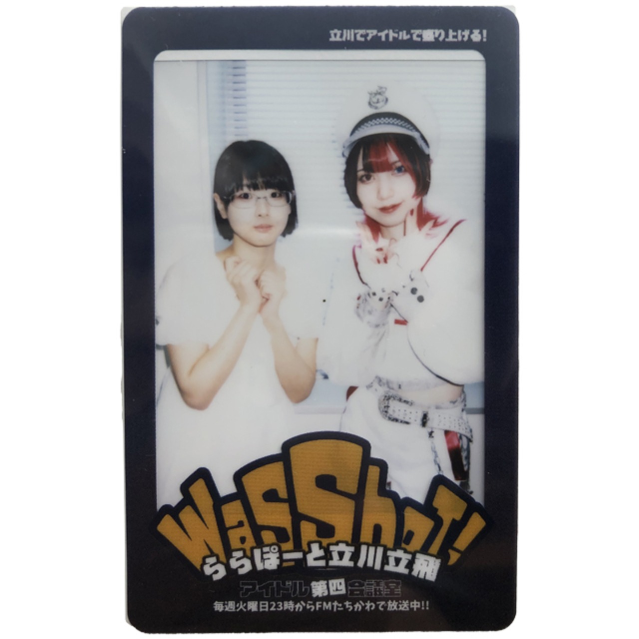 WASSHOI!ららぽーと立川立飛 オリジナルチェキフレーム