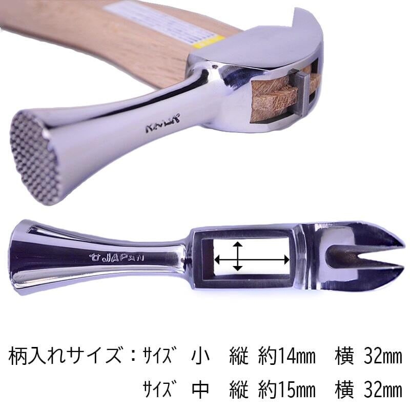 金井産業 マルキン印 仮枠ハンマー 銀 止付 中 蛇曲 450mm 日本