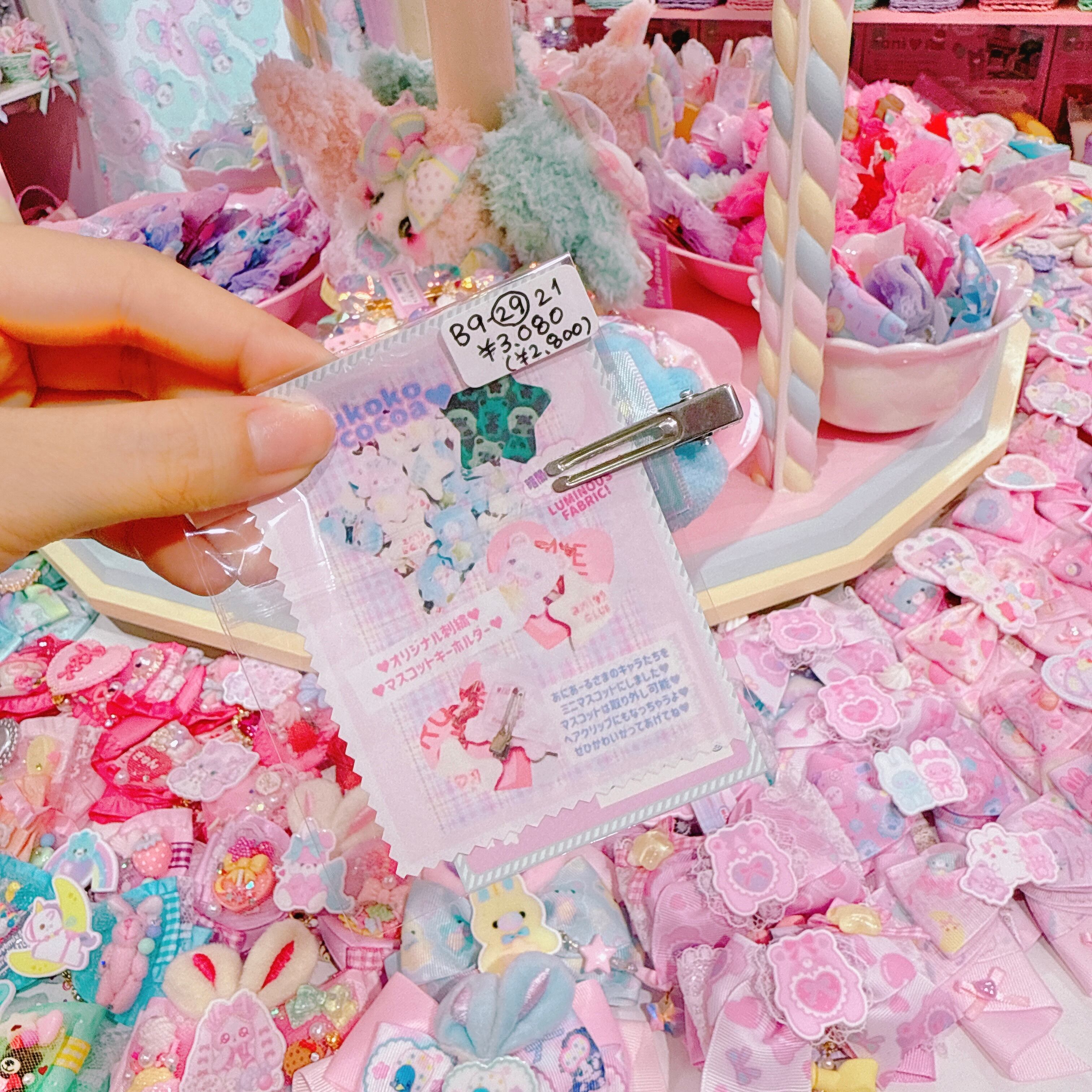 【B9】29-21刺繍マスコットキーホルダー(ヘアクリップ付きSサイズ)