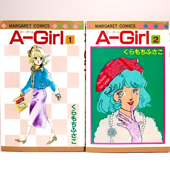 【初版多数】くらもちふさこ　おしゃべり階段　ハリウッドゲーム　海の天辺　他32冊 おしゃべり階段 【コミックセット】 | くらもち ふさこ |本 | 通販