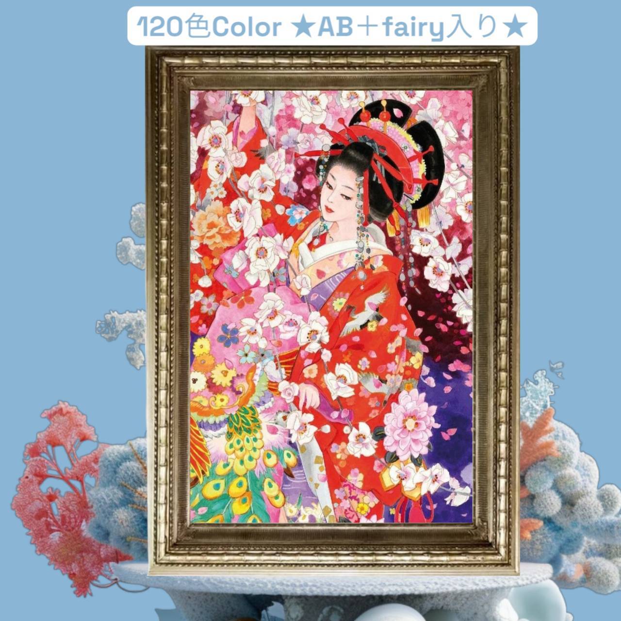 ★120色カラー!★ALL樹脂ビーズ&AB+fairy3色入り(Ta-box03