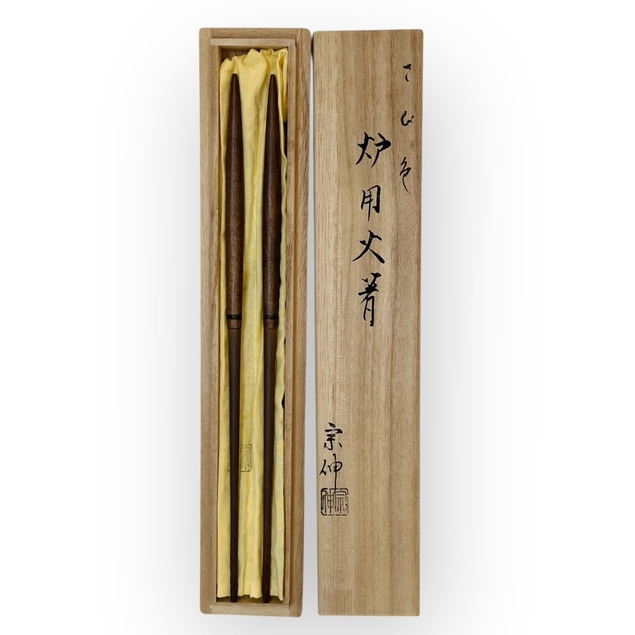 古物】掛軸 「関 南北東西活路通」松長剛山 大徳寺 高桐院 共箱入 一行