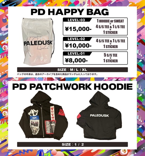 PD HAPPY BAG LEVEL:03 ¥15,000-