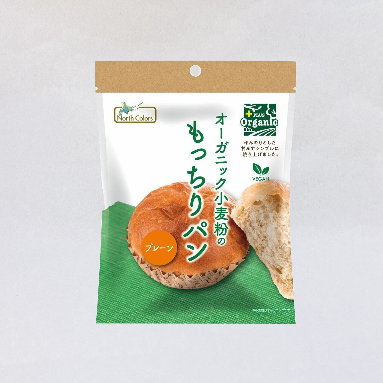 ○ノースカラーズ オーガニック小麦のもっちりパン（プレーン