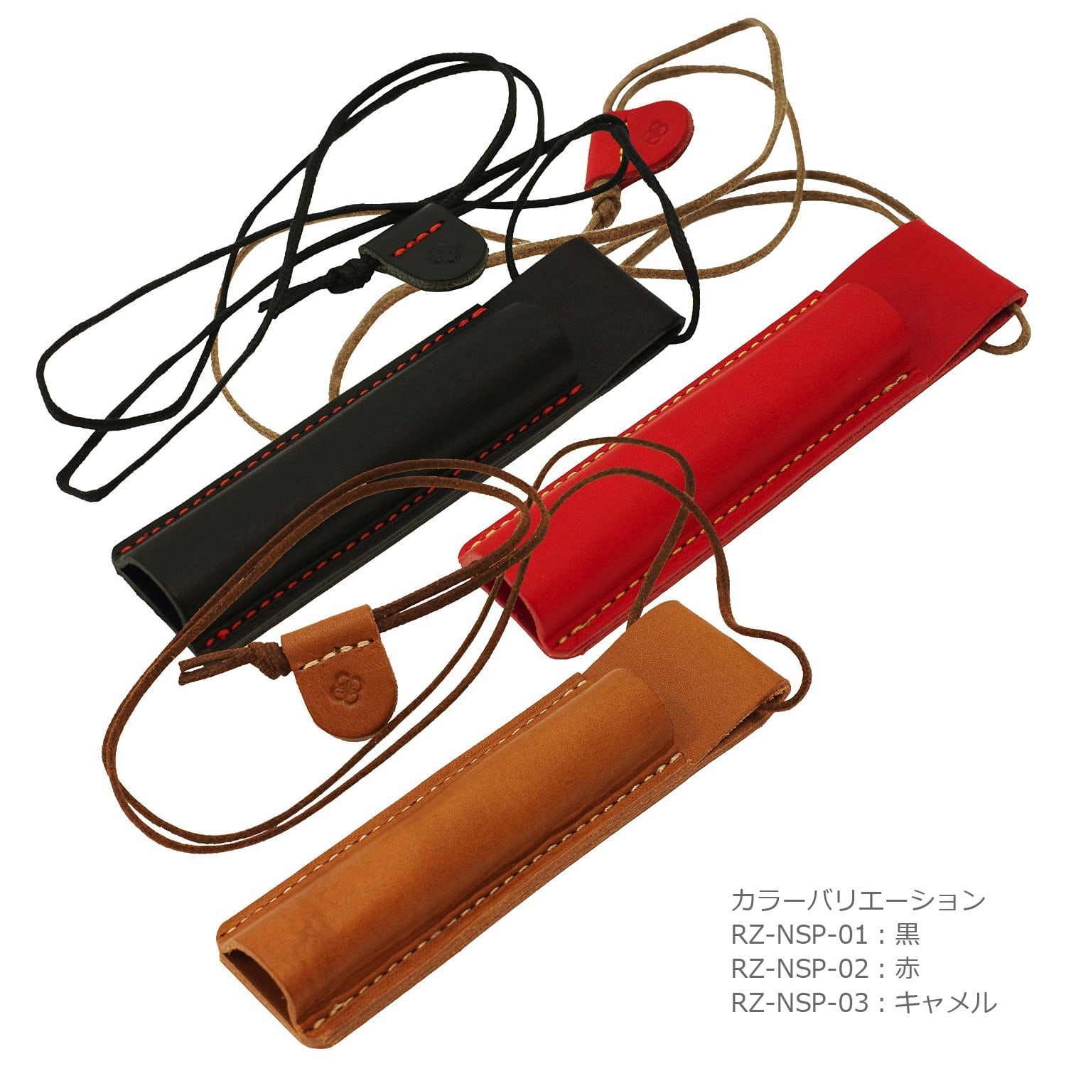 ガルフストリーム ペン差し ネックストラップタイプ 本革 キャメル RZ