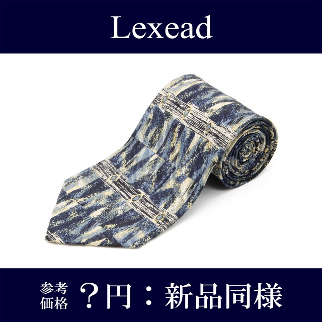 【本物・送料無料・新品同様】チタファッシーノ・オールオーバーネクタイ(シルク・綺麗・日本製・青・ブラック・ビジネス・N152)