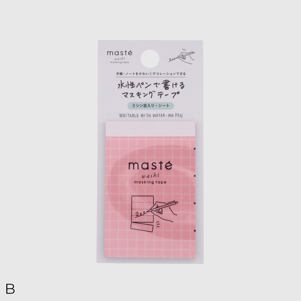 maste 水性ペンで書けるマスキングテープ /  ミシン目入りシート