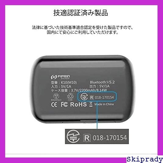 本日限定価格】 FIPRIN 対応 android iphone 日本語音声ガイド