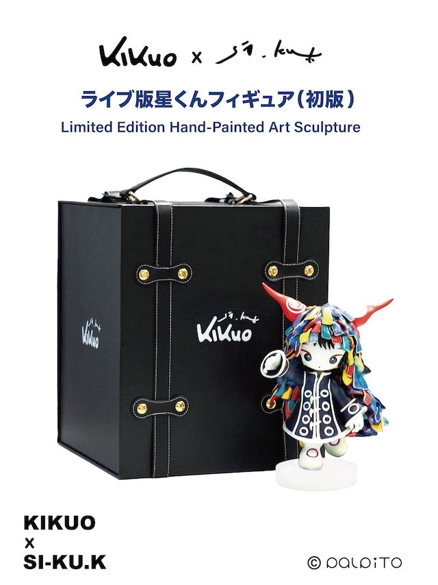 KIKUO×SI_KU.K  Limited Edition Hand-Painted Art Sculpture