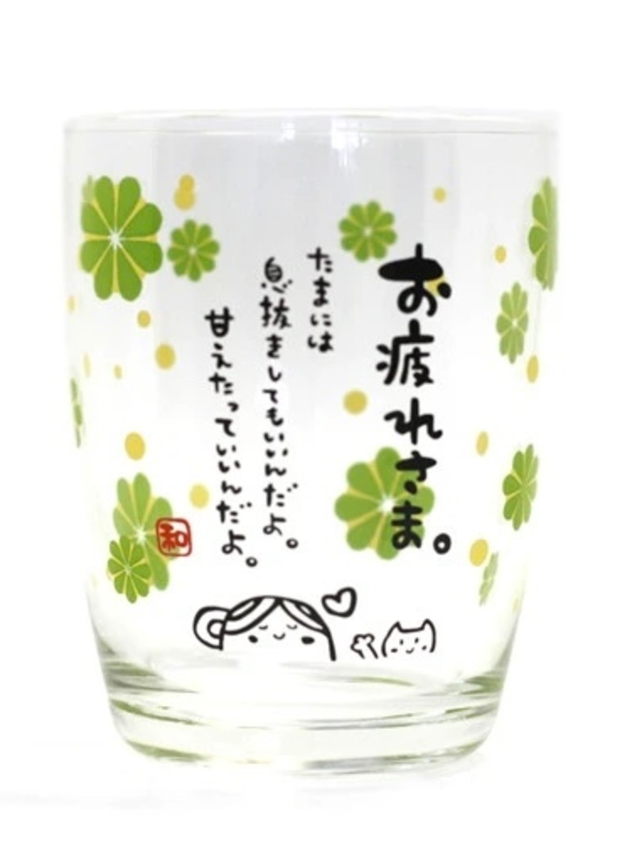 ひとことグラス ギフト 父の日