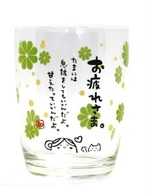 ひとことグラス ギフト 父の日