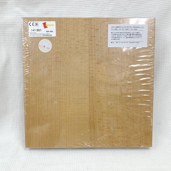 Dusyma (デュシマ社) ペグさし　大　ホルツステッキ ジャンボ　木製 デュシマ ステッキ遊び ジャンボ 10×10 ペグさし 2歳〜 | 木のおもちゃ
