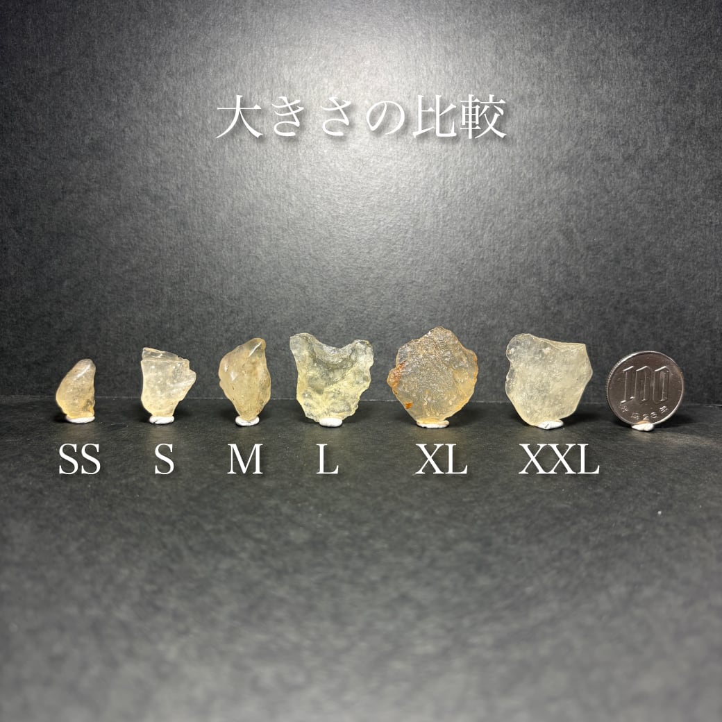 人気商品】リビアングラス Libyan desert glass 26101304 | 【隕石屋