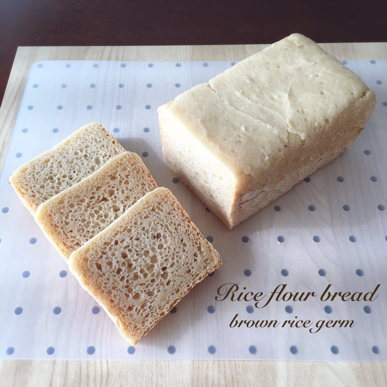 米粉食パン「玄米胚芽プレミアム」　きんのほウェブショップ
