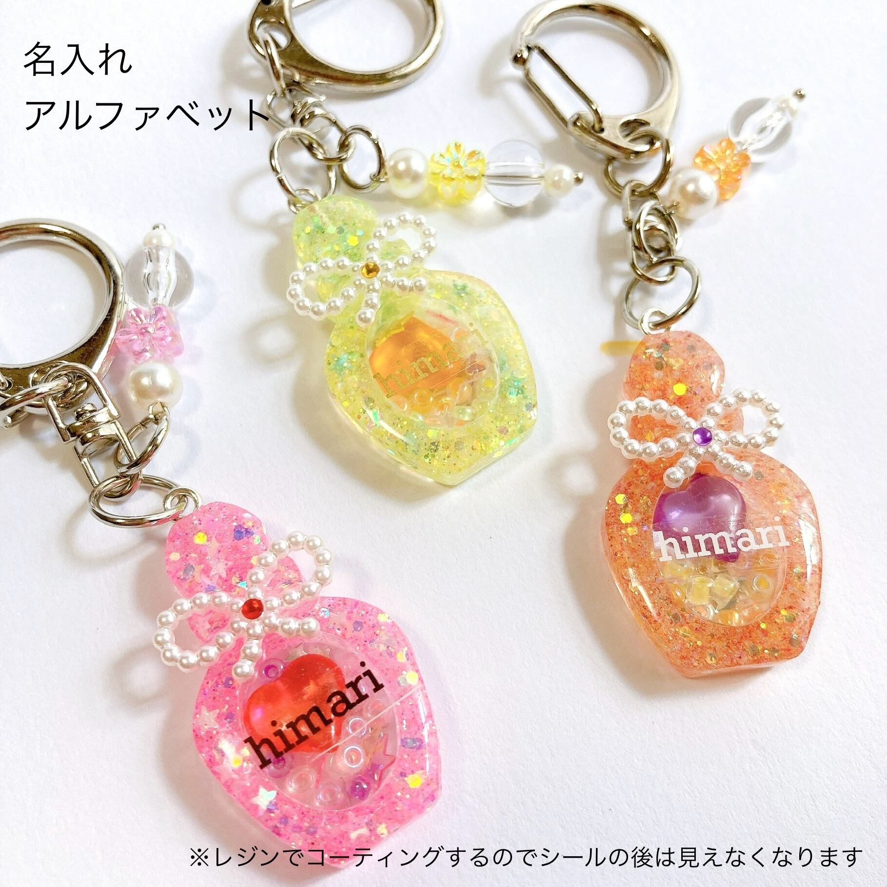 little name key folder  （ magical ）  キーホルダー