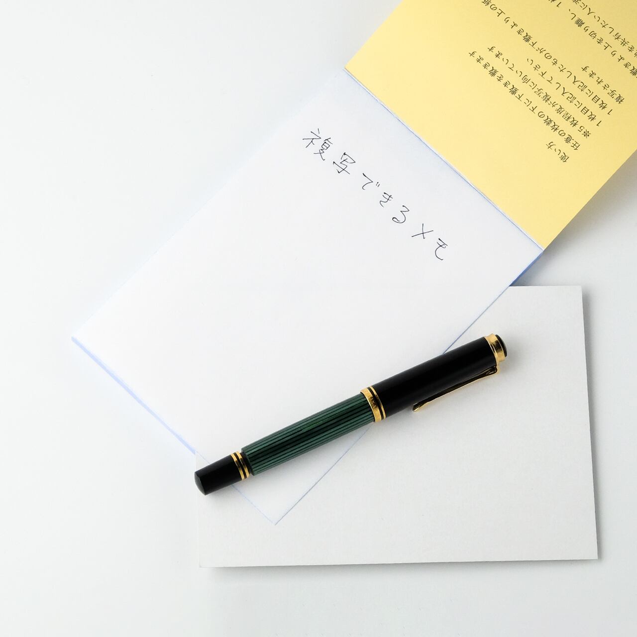 複写メモ A6無地 クリーム【お得な3冊セット】 | たに紙。《タニシ