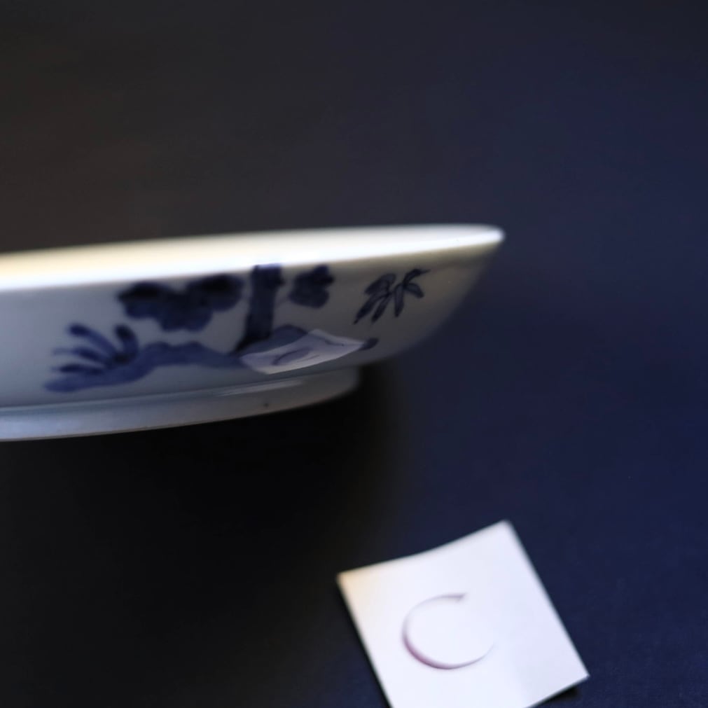 AS 加藤幸治 染付菊紋7寸皿 | 芦屋貴兆陶家 online shop
