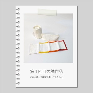 【１分だけお時間下さい】ご購入いただけない方も是非【タオルトイ】の５段階評価にご協力ください！