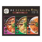 【2セット】世界の屋台めし タイ ライスヌードル12個入 (3種類ｘ各4個)
