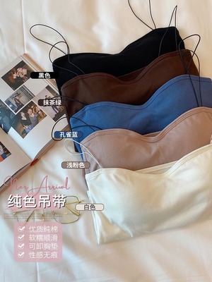 細ストラップ　ブラトップ　AJ4Z4039-6010