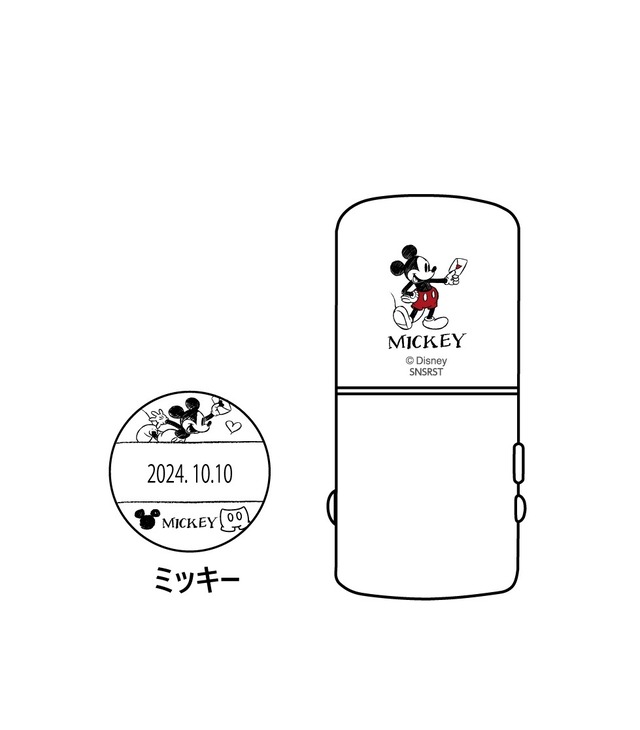 ディズニー 日付印 R-524D（ ホワイト ）完成品 ミッキー