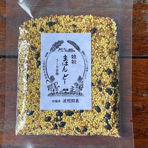 雑穀まはんど〜60g☆波照間島産☆とんちぇ農園