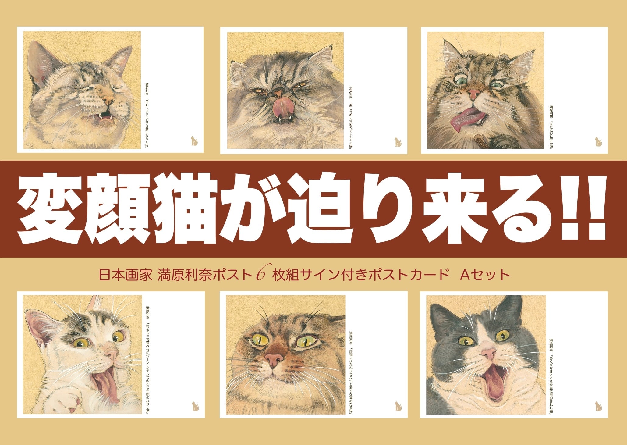 猫*ヨ様 茶色うんぴさん（手作り・サイン付き） 猫*ヨ様 茶色うんぴさん（手作り・サイン付き） 【公式通販】