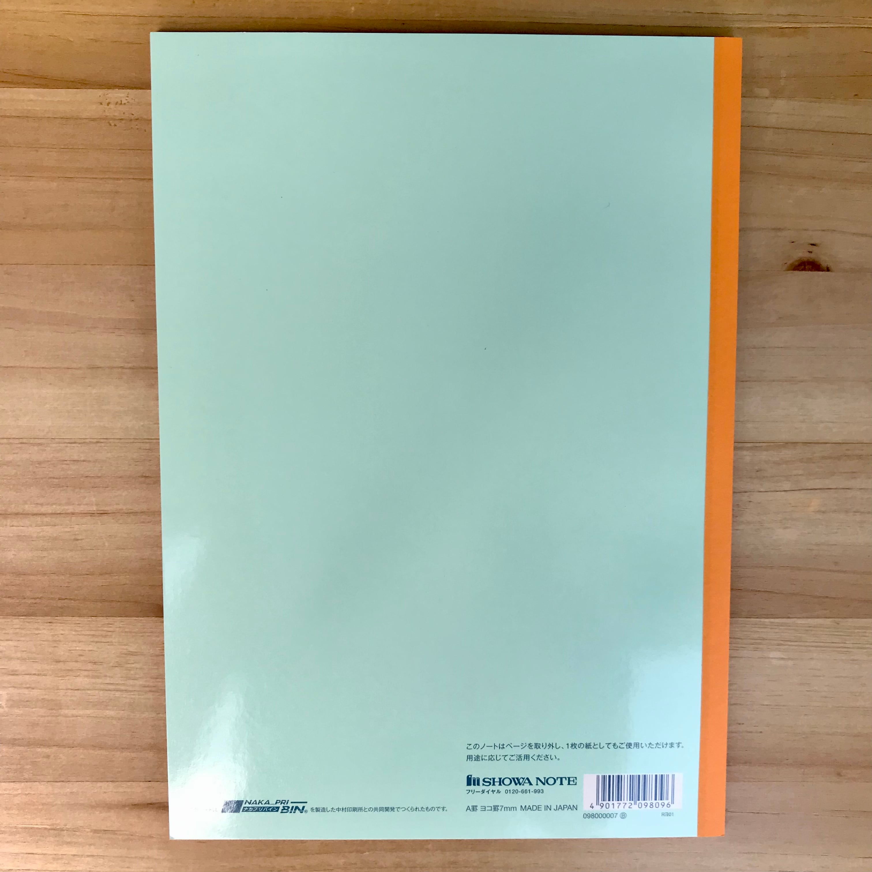 水平開きノート 福田利之シリーズ B5 | 雑貨店OBON