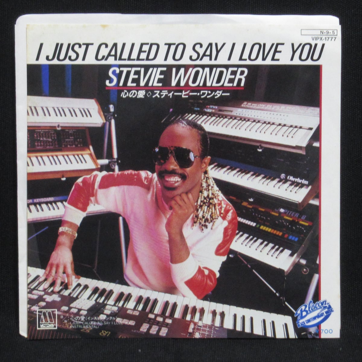 ショッキング・ブルー SHOCKING BLUE 悲しき恋心 / イズ・ジス・ア