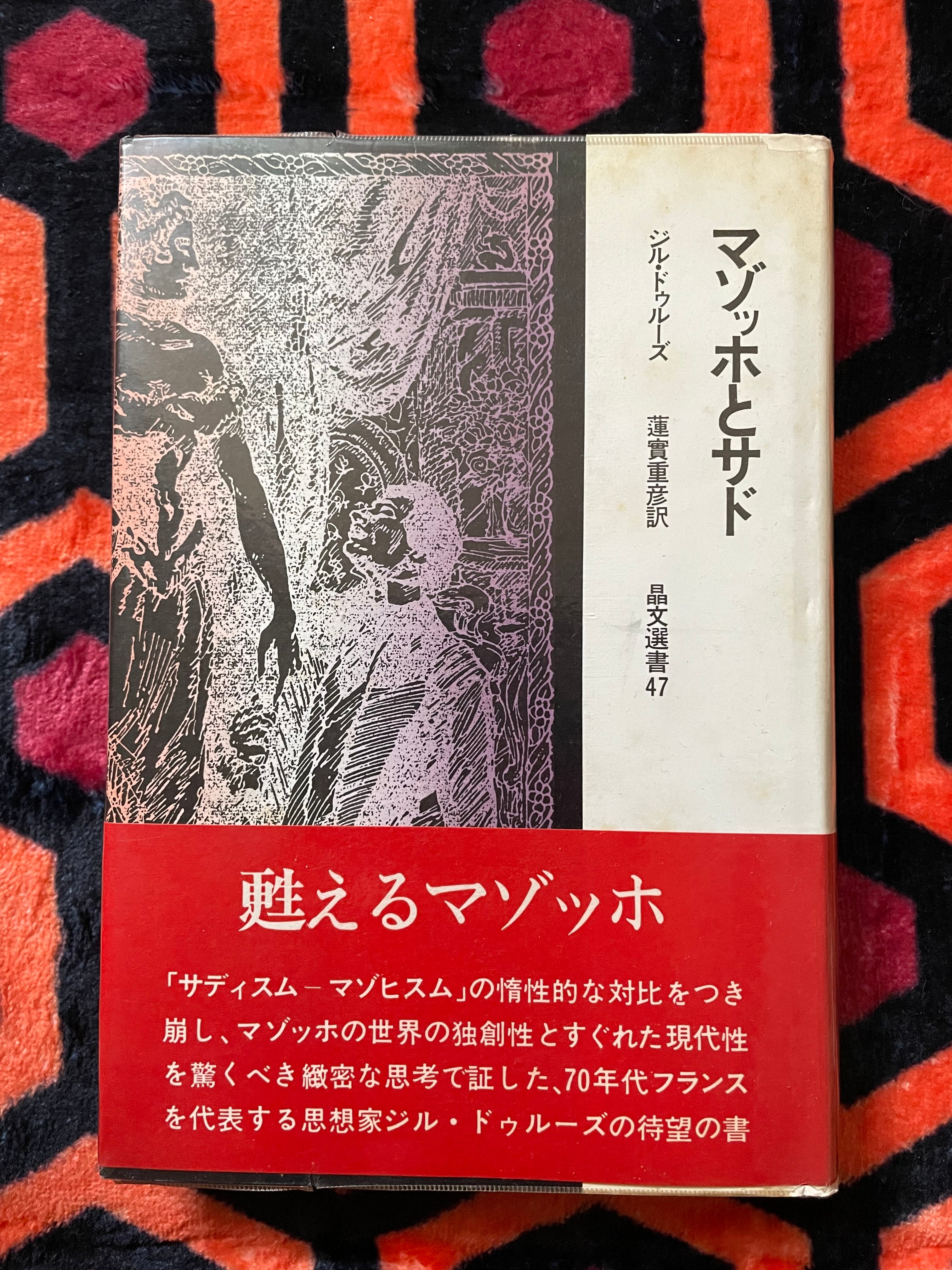 ホフマン全集 8冊　創土社 ホフマン全集 8冊 創土社 Amazon.co.jp: ホフマン全集8 ちびの