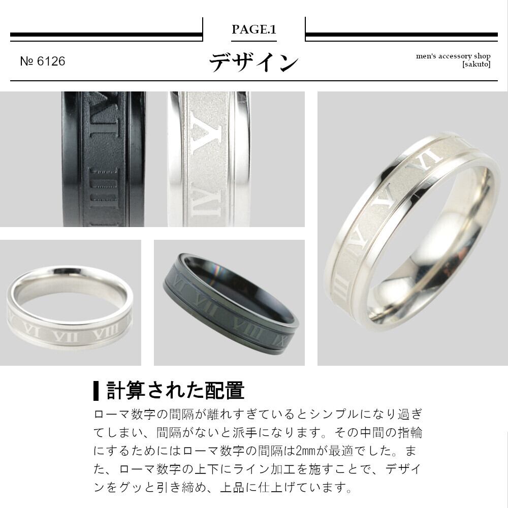 指輪 メンズ ローマ数字 リング ステンレス シンプル シルバー ブラック ゴールド レディース 6126 メンズアクセサリー店sakuto