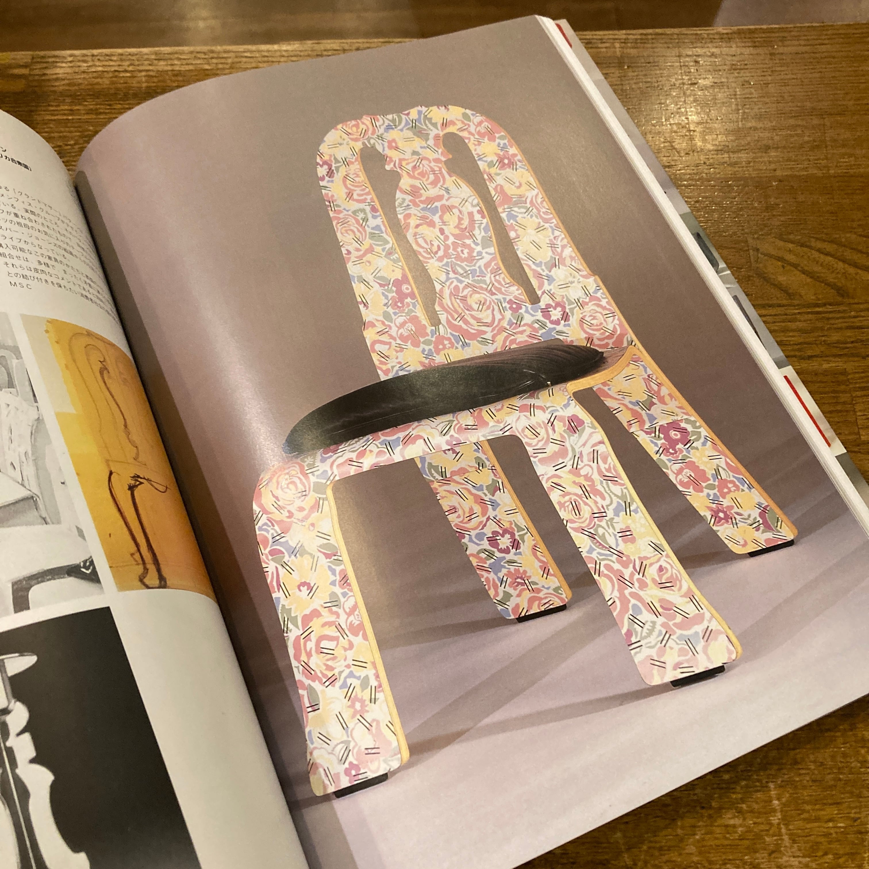 いす・100のかたち ヴィトラ・デザイン・ミュージアムの名品 | 百年