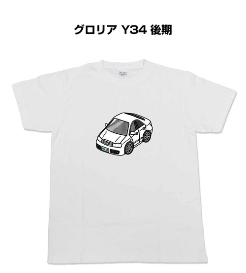 【ニッサン グロリア Y34 後期】イラスト入りTシャツ 車好き 納車祝い プレゼント グッズ カスタム【送料無料】