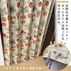 【受注生産】アコーディオンカーテン ウィリアムモリス デイジー 幅96×丈250㎝ 21227