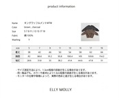 韓国子供服 / 26Autumn / ELLY MOLLY / キングワッフルスウェットＴシャツ / 秋服 *5~19*