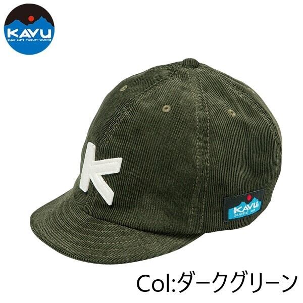 KAVU コードベースボールキャップ | sotosotodays