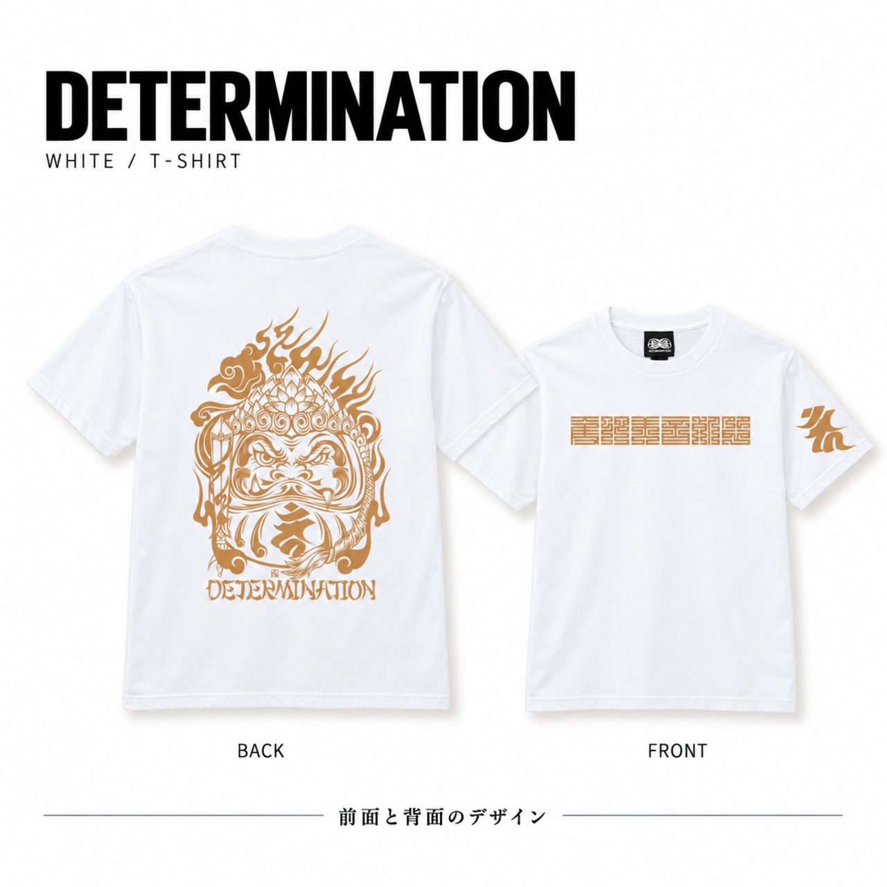 不動明王達磨 Tシャツ 金/銅/黒プリント【TIKTOK】