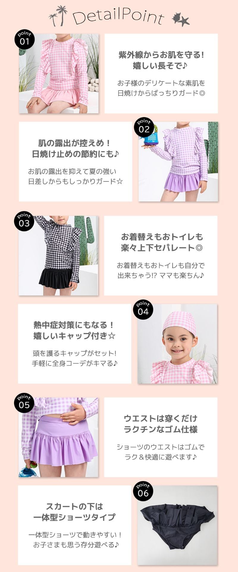 メール便】キッズ ギンガムチェックセパレート水着／kids442