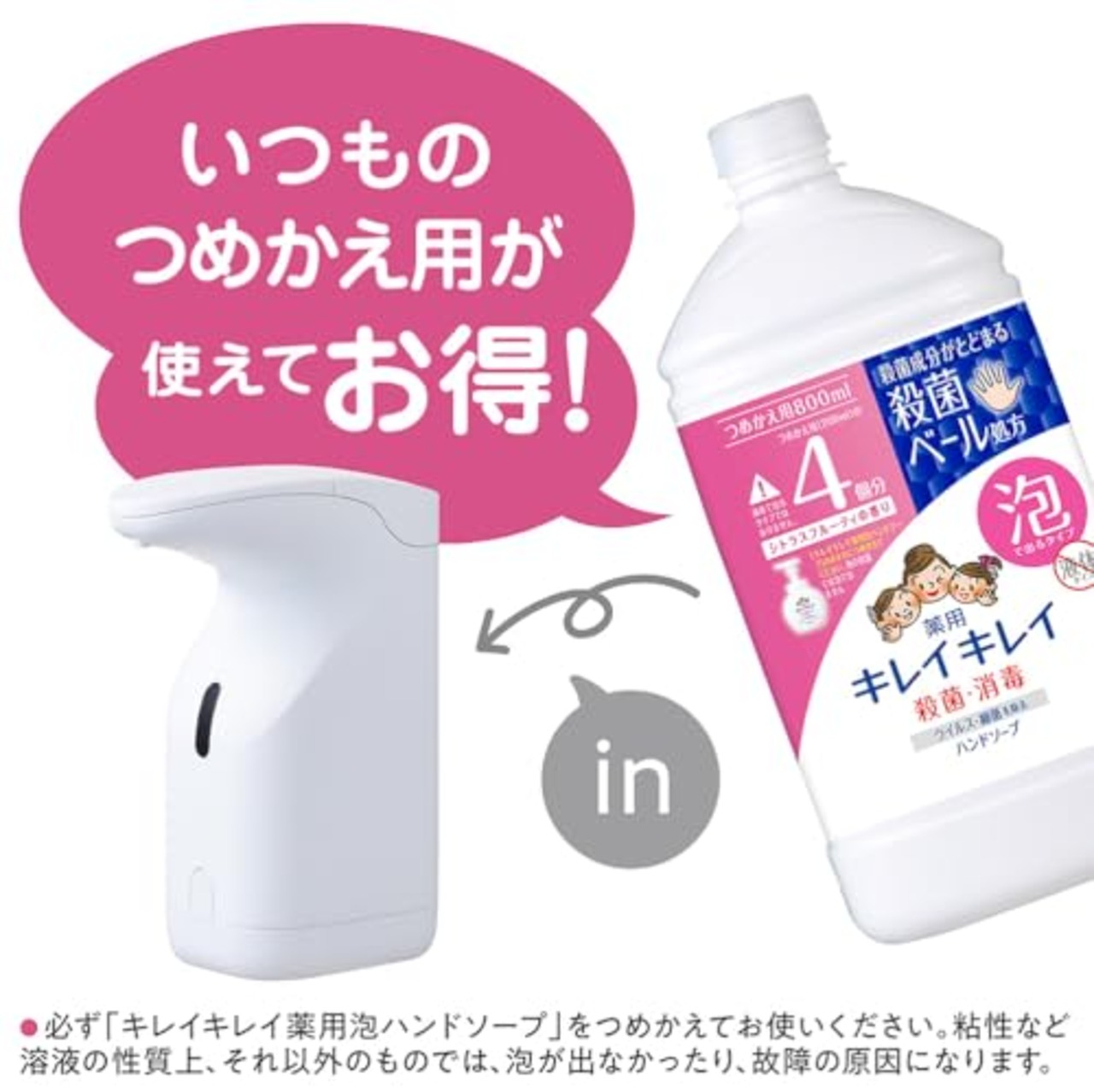 キレイキレイ [医薬部外品] 薬用 泡ハンドソープ シトラスフルーティの香り 詰め替え 大容量サイズ 1760ml 殺菌