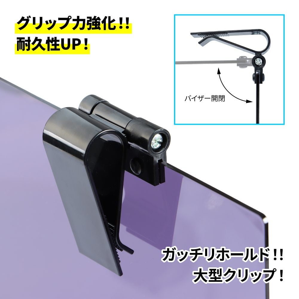 JET INOUE ジェットイノウエ 503807 アクリルサンバイザー 4t