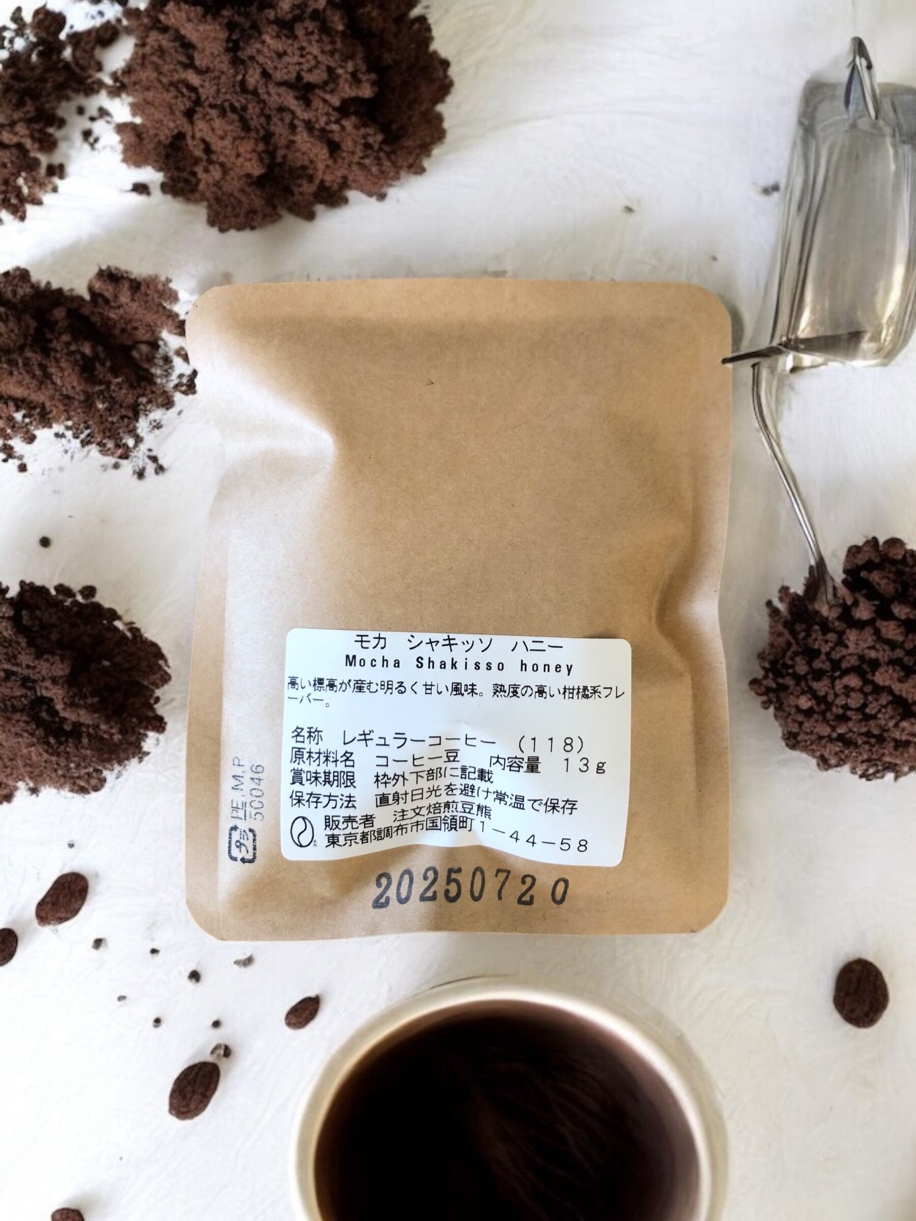 コーヒーブラウン20個　ヘアシャドウ つやつやのモカブラウンで冬カラー☆ | CELSUS SECRET GARDEN | 東京都