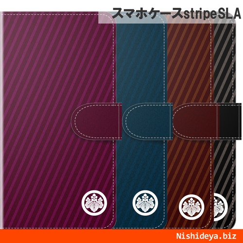 家紋入り手帳型スマホケース/StripeSlash
