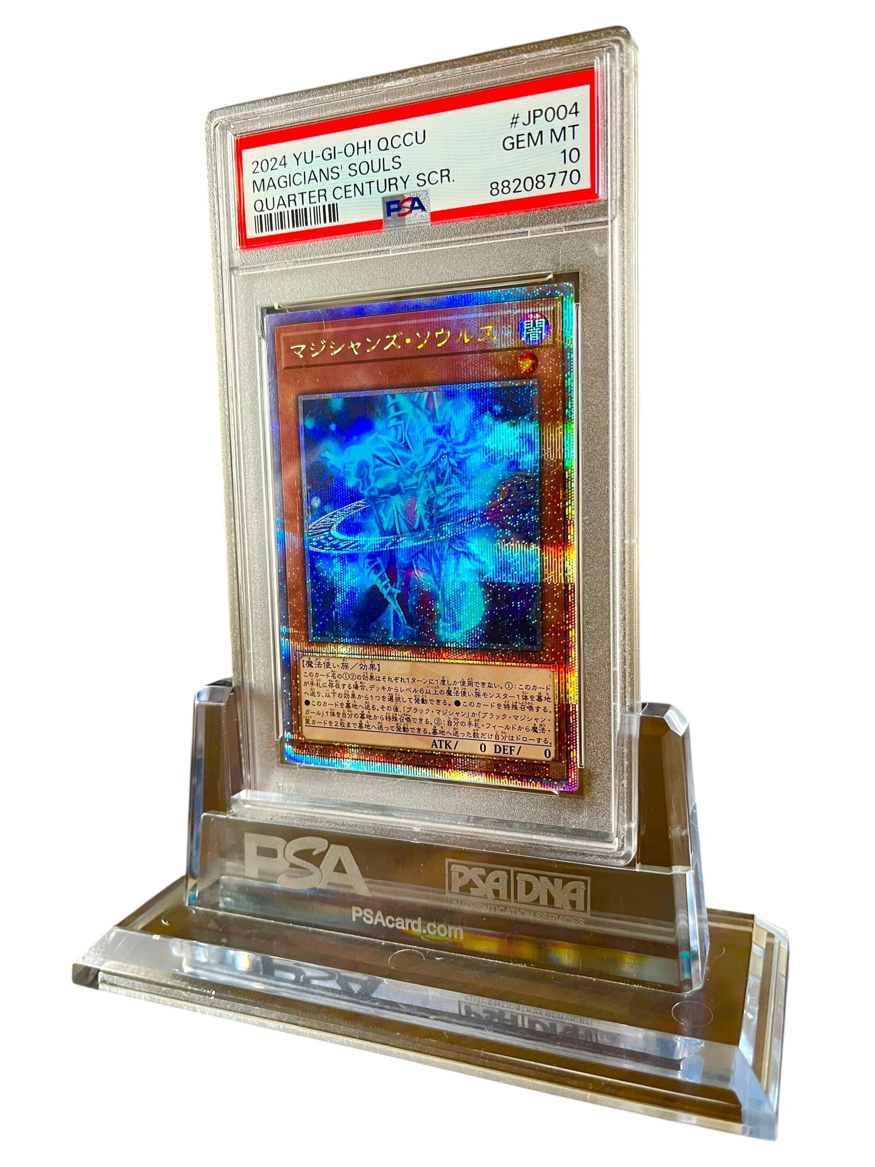 PSA10】マジシャンズ・ソウルズ 25thクオシク (QCCU-JP004) 遊戯王