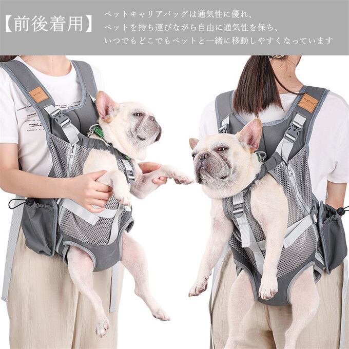 ペットバックパックサック ペットキャリアバッグ 犬のキャリア ペットバックパックサック ペットキャリアバッグ 犬のキャリア