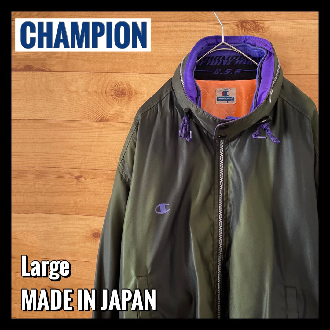 champion】80s 90s 日本製 ブルゾン ジャケット ジャパンヴィンテージ