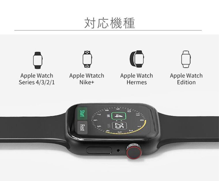 アップルウォッチ ワイヤレス充電器 キーホルダー Qi Apple Watch