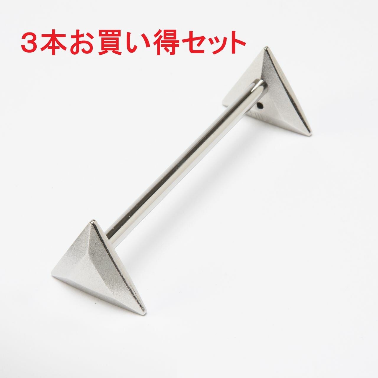 【お得な3本セット】丘・ナイフレスト（ロング）
