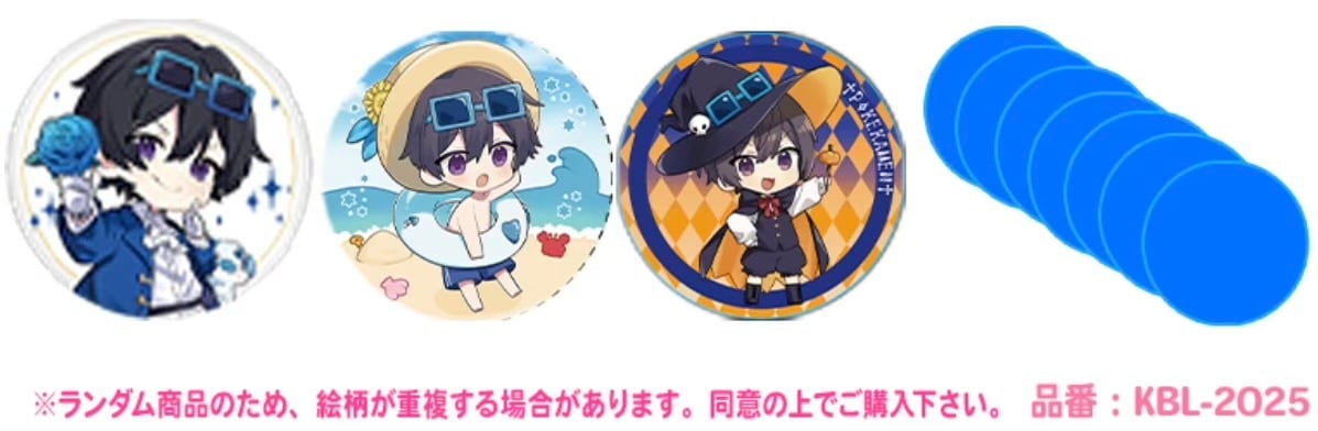 ポケカメン 缶バッジ チョコレートファンタジー SALE】缶バッジくじ2025 (5個入り) | ポケカメンまーけっと！