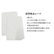 エンゼルケアミニマルセット