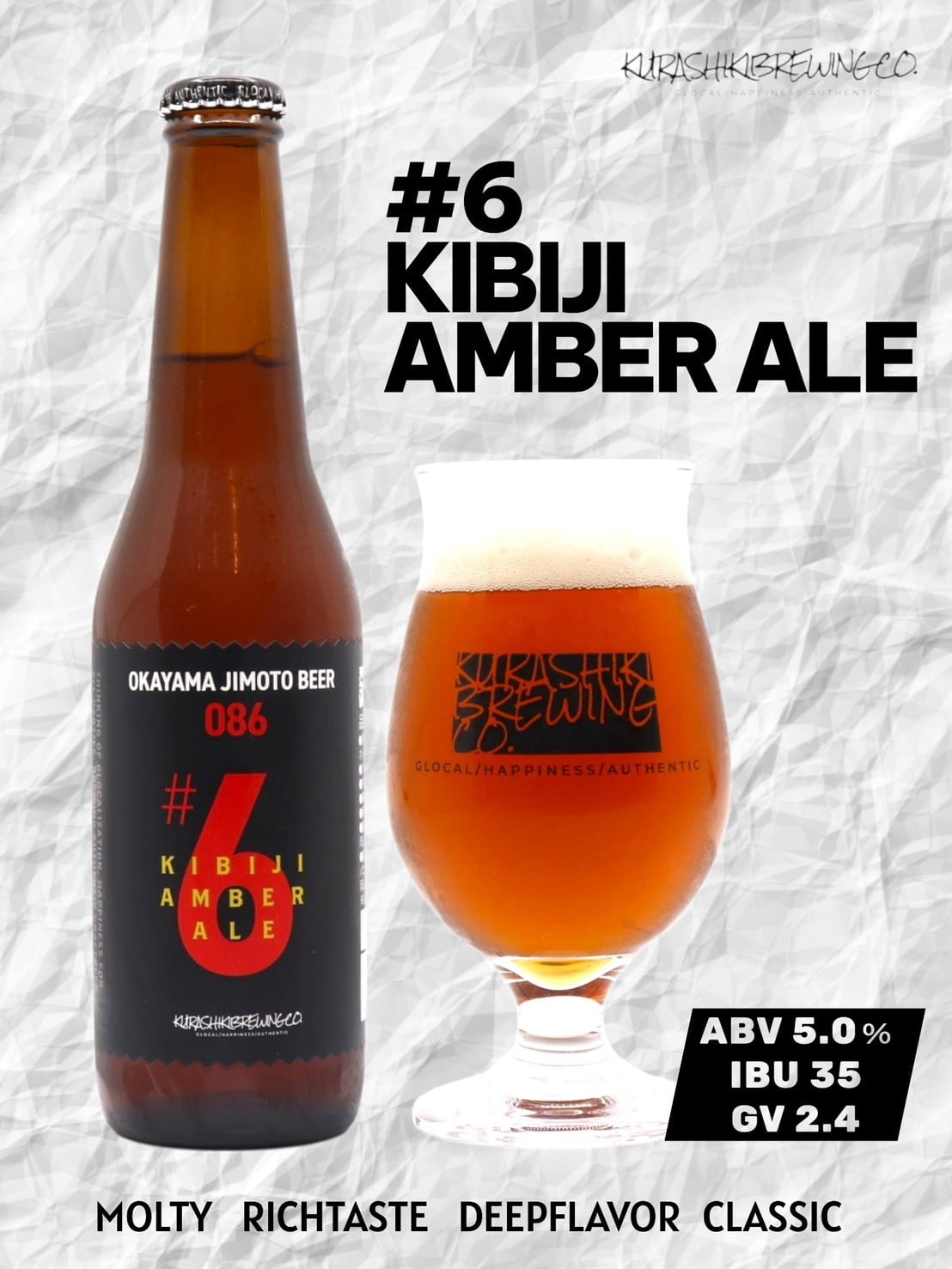 9 SETOUCHI WHITE ALE OKAYAMA JIMOTO BEER 086® | KURASHIKI BREWING CO．